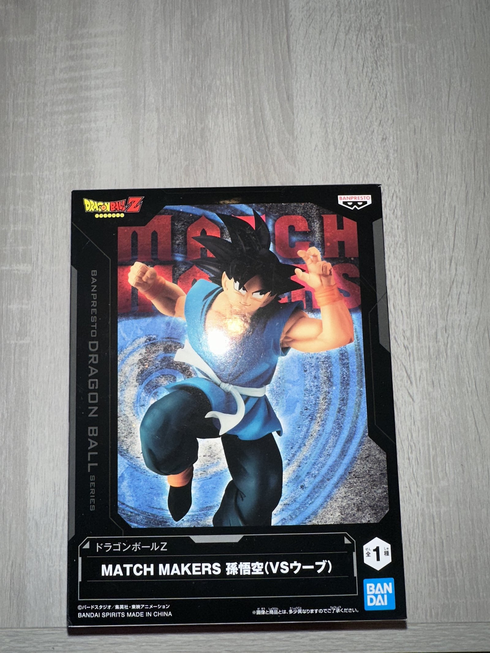 Dragon Ball Z Son Goku Vs Uub Match Makers Figurine Banpresto